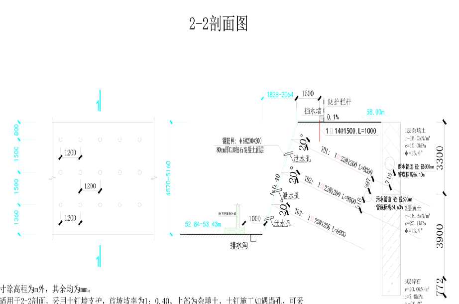 唐山唐海县岩土工程设计